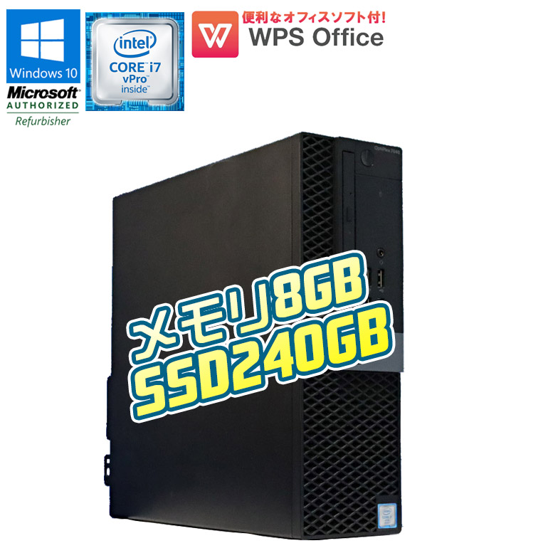 店卸資産些さか Dell Optiplex 7040 Wps Office幸せ 中古 パーソナルコンピューター 学習机絶頂パソコン 中古パソコン Windows10 Core I7 Vpro 6700 3 40ghz メモリ8gb Ssd240gb Dvdマルチドライヴ 新品爆速ssdフレイム 入口据え置く済 90日時引受る 在宅寄与