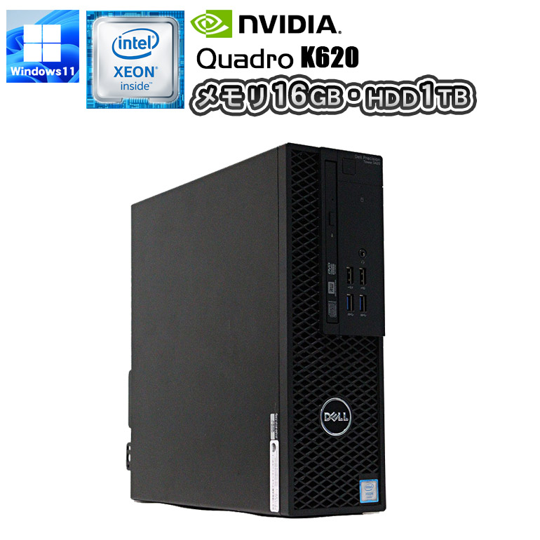 在庫わずか DELL PRECISION Tower 3420 Windows11 Xeon E3-1245v5 3.50GHz メモリ16GB  HDD1TB DVDマルチ Quadro K620 中古 パソコン WorkStation デスクトップ 中古パソコン 初期設定済 90日保障  在宅勤務 中古デスクトップパソコン 2021年春の