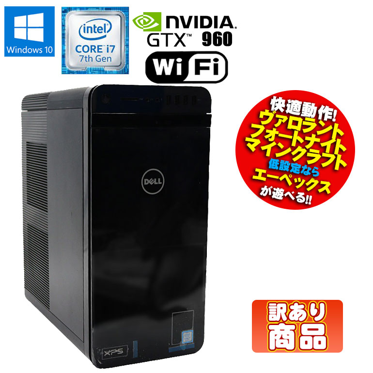 dell ゲーミングPC i5 16gb gtx950搭載 訳あり - www.iplace.co.il