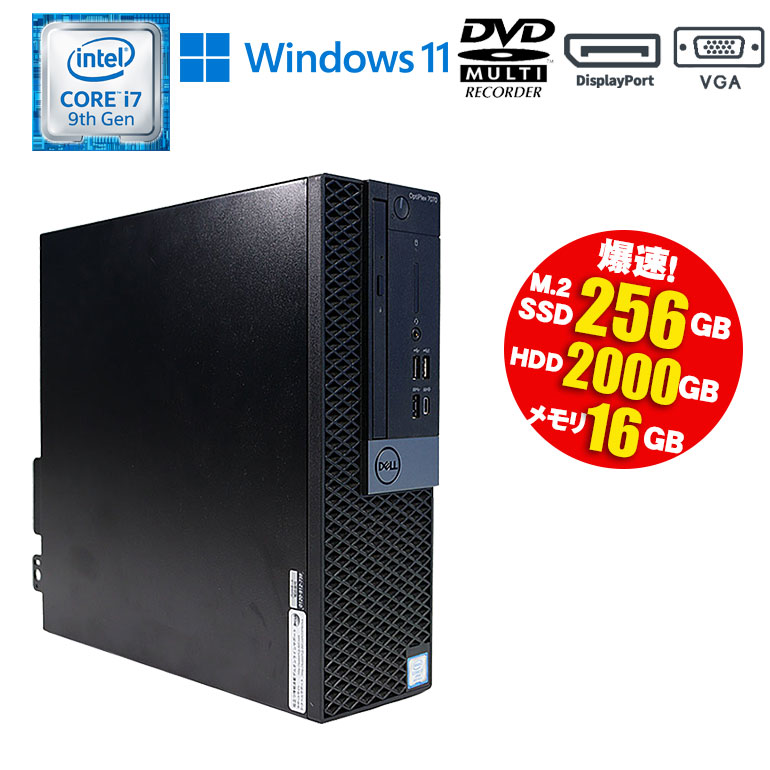 楽天市場】当日出荷【中古】ミニPC DELL OptiPlex 3060 Micro Windows11 Core i5 8400T 1.70GHz  メモリ8GB SSD256GB ドライブレス 初期設定済 90日保証 中古 パソコン デスクトップパソコン 中古パソコン 軽量 : 中古パソコン情報会館  楽天市場店