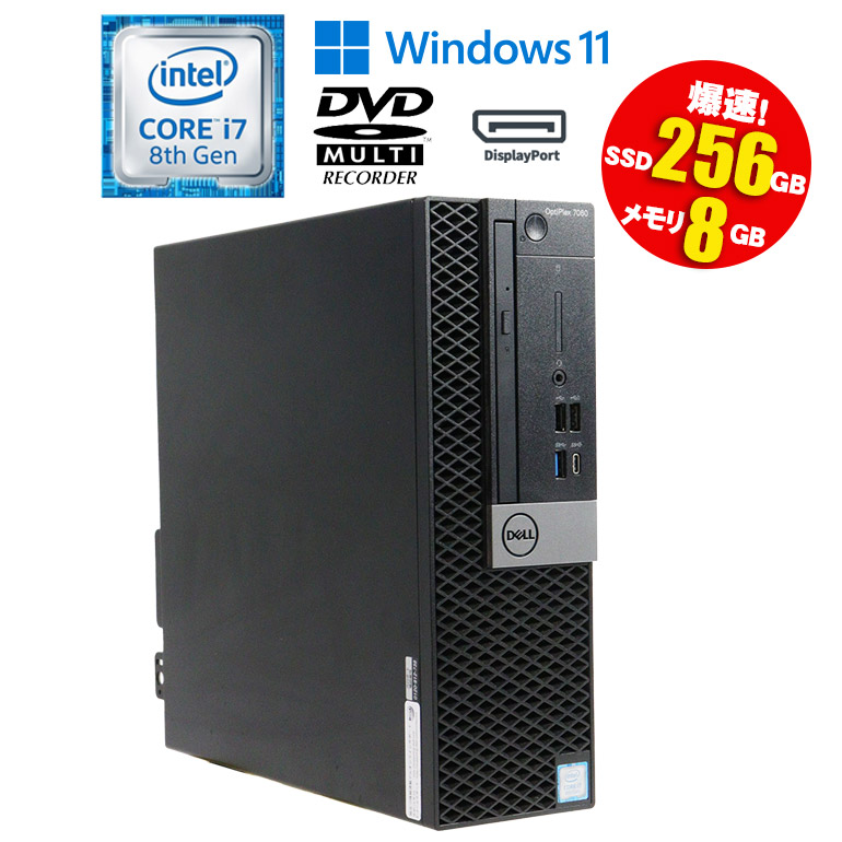 i7-8700 メモリ32GB 750W 中古デスクトップパソコン 中古デスクトップパソコン NEC Mate タイプMB MKH32/B 通販 WPS Office