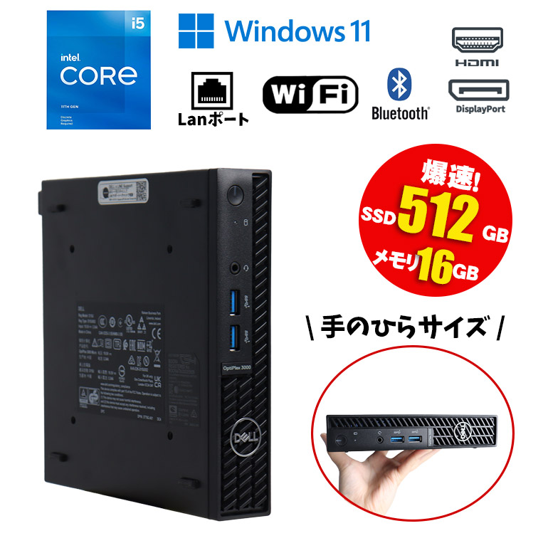 楽天市場】【☆最大100％ポイントバック】 当日出荷 ミニPC【中古】NEC
