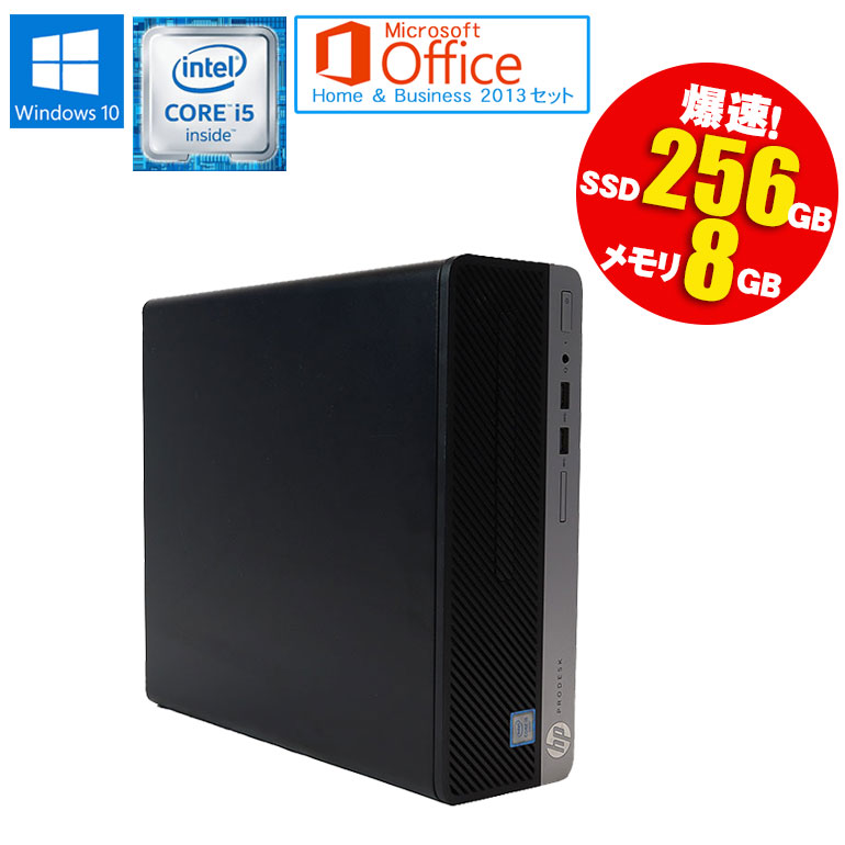 楽天市場】あす楽【中古】 デスクトップパソコン HP ProDesk 400 G4 SFF Windows10 Core i5 6500  3.20GHz メモリ8GB SSD256GB DVD-ROMドライブ 初期設定済 90日保証 DisplayPort スリム 小型 軽量 ミニPC  中古パソコン : 中古パソコン情報会館 楽天市場店