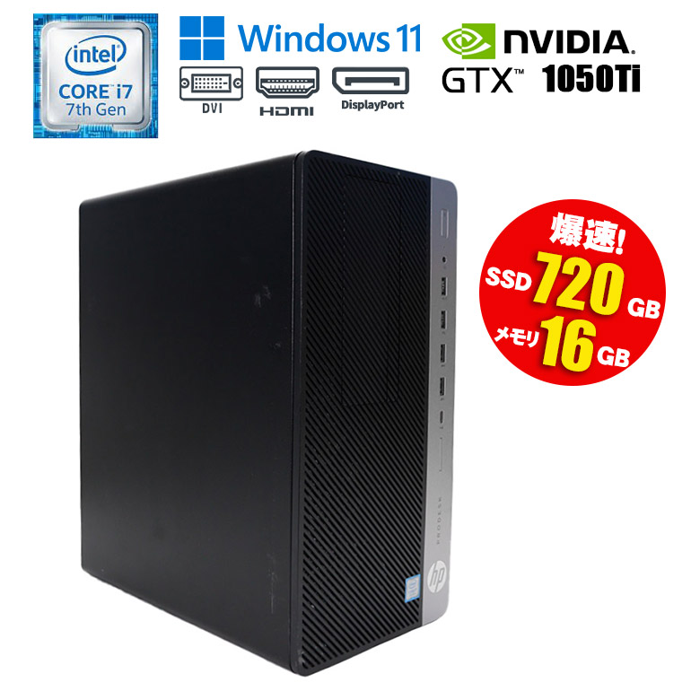 【楽天市場】当日出荷 初心者 おすすめ 中古 店長 おまかせ ゲーミングPC Windows10 Core i5 i7 第4世代以上 メモリ16GB  SSD500GB HDD1TB GTX960~980 ミドルタワー mouse ドスパラ G-TUNE DELL  HP【レビューで無線LAN子機かBluetooth子機どちら ...