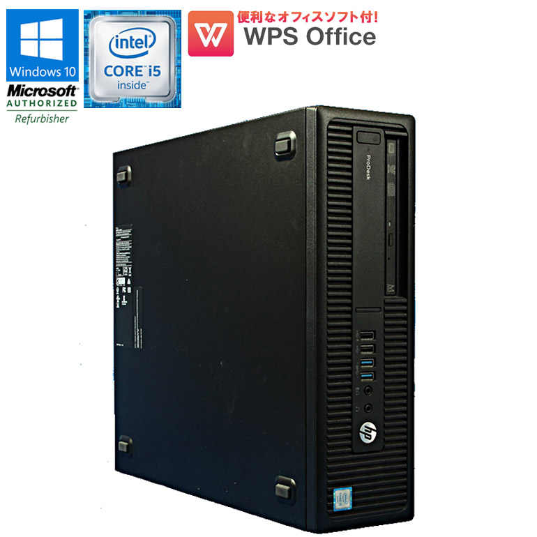 楽天市場】【中古】HP EliteDesk 800 G2 SFF Windows10 Core i5 vPro 6500 3.20GHz メモリ8GB  HDD500GB DVDマルチドライブ 中古 パソコン 中古パソコン デスクトップパソコン 初期設定済 送料無料 90日保証 在宅勤務 : 中古パソコン情報会館  楽天市場店