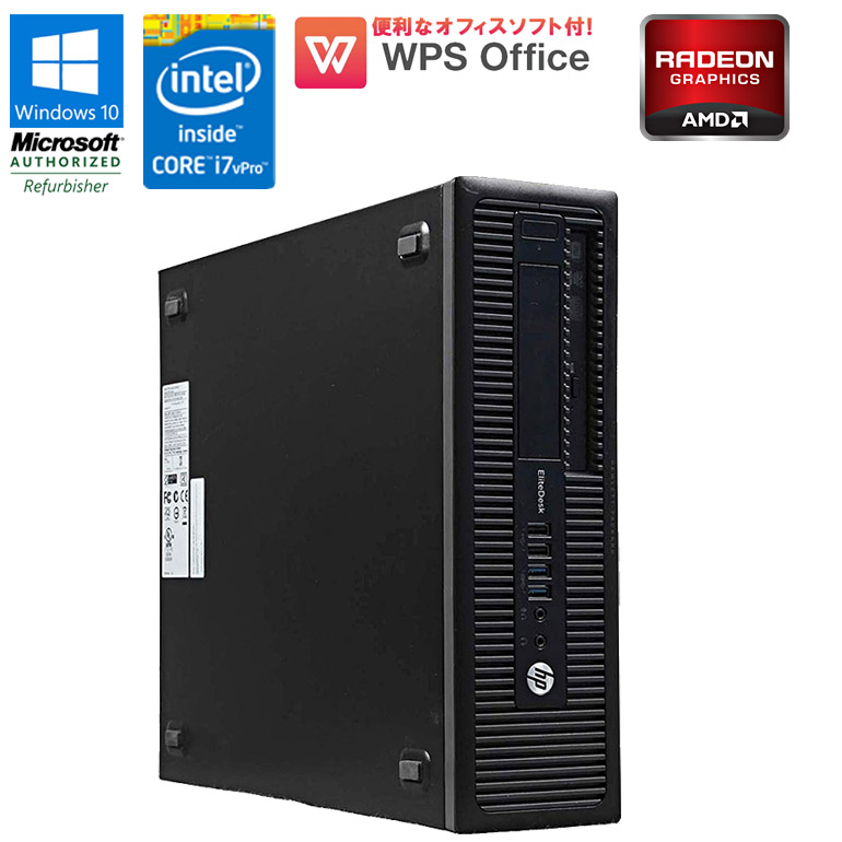 楽天市場】【中古】 WPS Office付 中古 パソコン デスクトップパソコン 中古パソコン HP EliteDesk 800 G1 SFF  Windows10 Core i7 vPro 4790 3.60GHz メモリ8GB HDD1TB DVDマルチドライブ AMD Radeon  HD8490 初期設定済 : 中古パソコン情報会館 楽天市場店