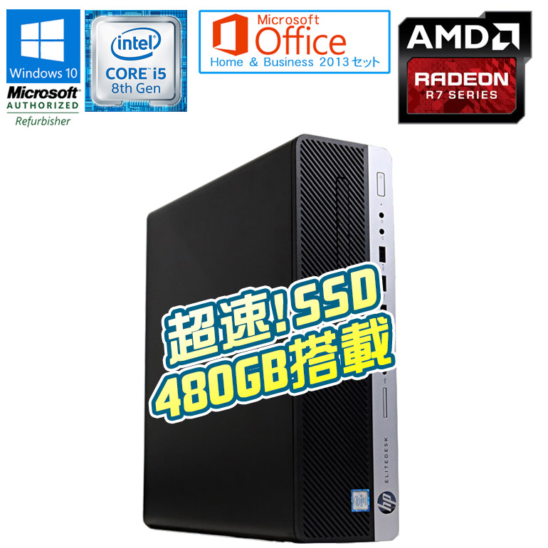 まとめ買いでお得 ポイント5倍 中古パソコン i3/4G/160GB/DVD-ROM Core Dシリーズ 富士通制 64Bit搭載 Pro 10  Windows 中古デスクトップパソコン - パソコン単体