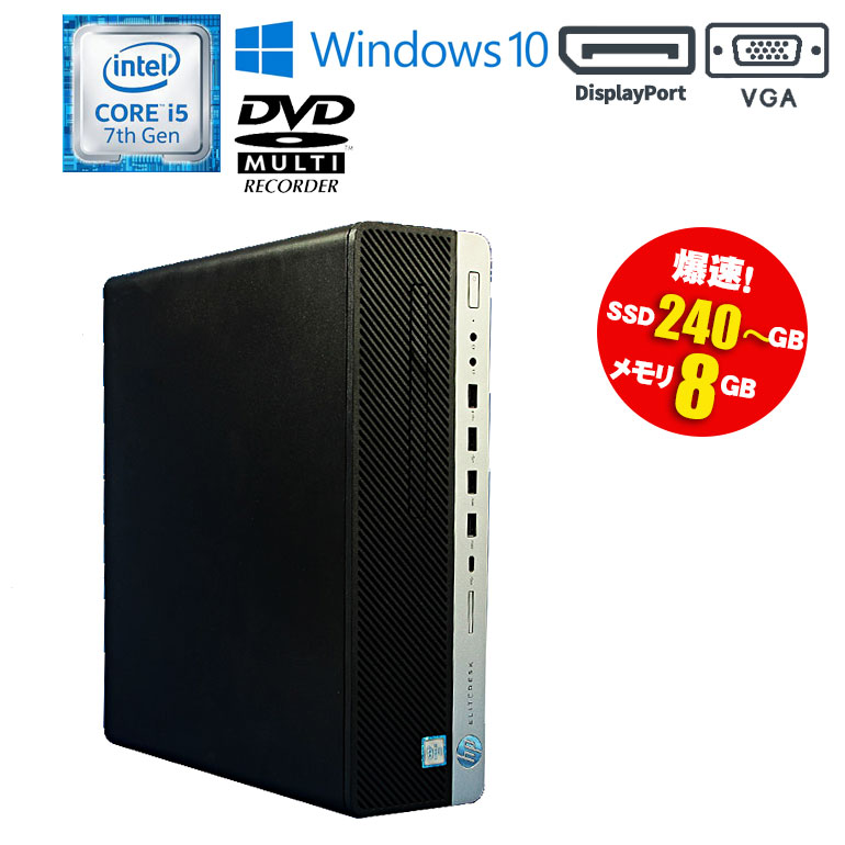 楽天市場】あす楽【中古】 HP ProDesk 400 G4 DM Windows10 Celeron G4900T 2.90GHz メモリ4GB  M.2SSD256GB ドライブレス 90日保証 初期設定済 コンパクト 超小型 ミニPC デスクトップパソコン 中古パソコン : 中古パソコン情報会館  楽天市場店