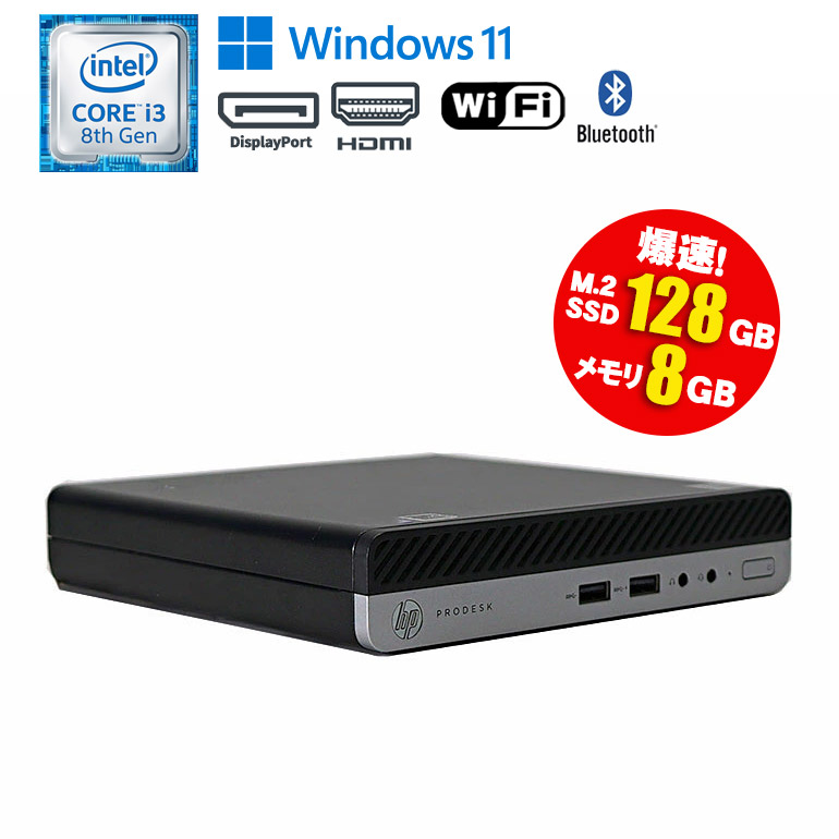 HP ProDesk 400 G4 DM intel第8世代 メモリ16GB A-Tech 16GB RAM for HP PRODESK 400 G4 SFF/MT | DDR4 2400MHz