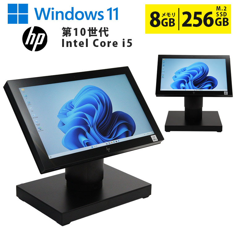 中古オールインワンPC POSシステム HP Engage One Pro 第10世代 Core i5 NVMe M.2 SSD256GB メモリ8GB 19.5インチ フルHD タッチ液晶 Windows11 Wi-Fi Bluetooth 初期設定済 90日保証 限定1台