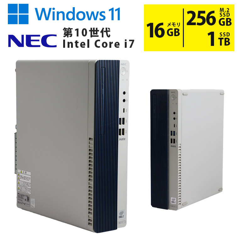 NEC Mate MR129L-B デスクトップPC 楽天市場】NEC デスクトップパソコン Mate MRT29L-B PC-MRT29LZFAK2B