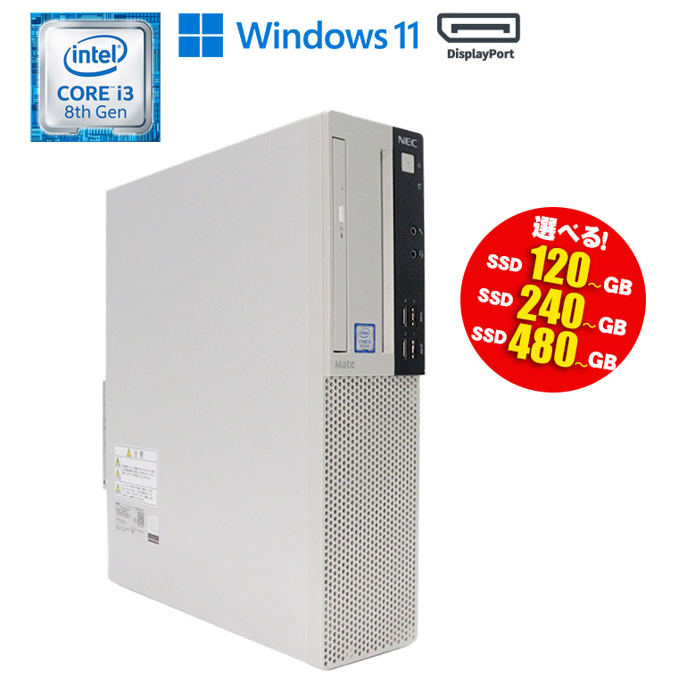 楽天市場】当日出荷 OS無し 動作確認済 【中古】デスクトップ