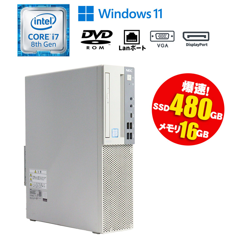 楽天市場】Windows11 Pro 64bit NEC Mate MKH32B-3 (PC