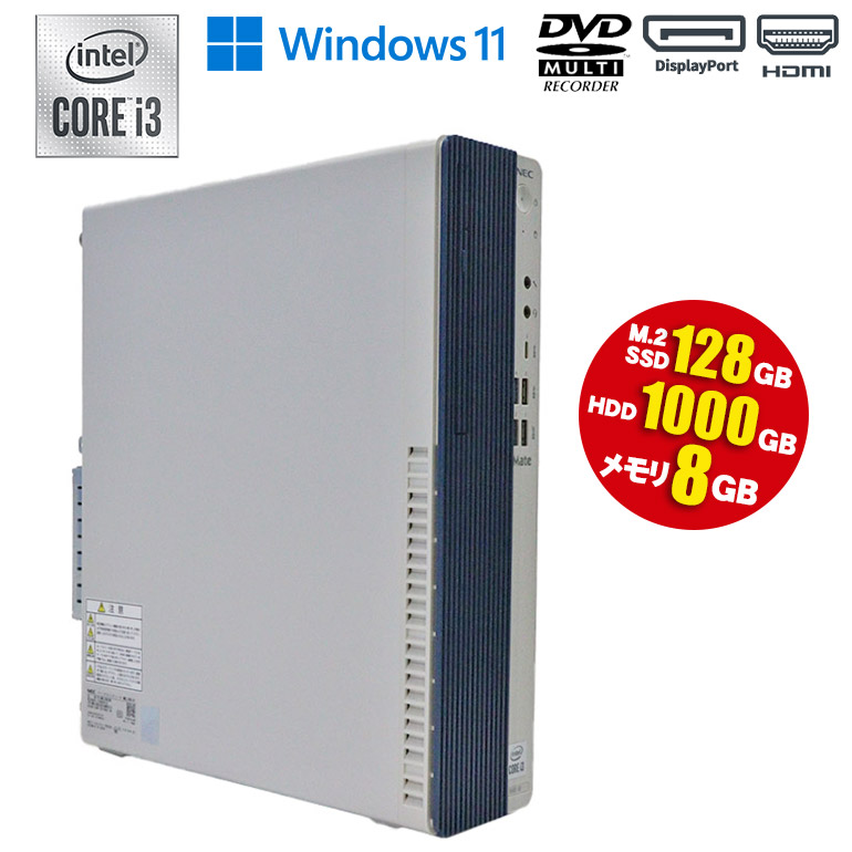 楽天市場】NEC デスクトップパソコン MUL36L-5 PC-MUL36LZ6CCS5