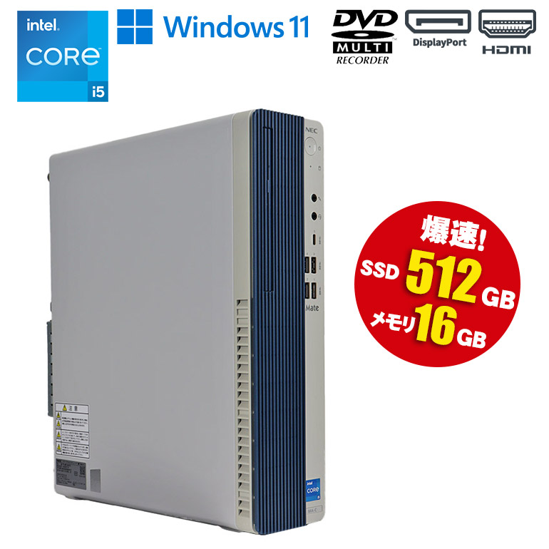 NEC PC-MJL36LZ6ADS3 リカバリ済 NEC PC-MJL36LZ6ADS3 リカバリ済 NEC PC-MJL36LZ6ADS3 リカバリ済