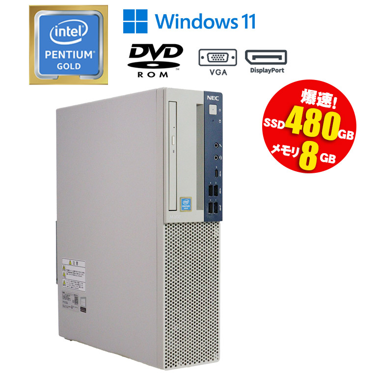 NEC Mate MKT44L-F ミニPC PC-MKT44LZGAFZF NEC Mate MKT44L-F ミニPC PC-MKT44LZGAFZF NEC Mate MZ-4 Mini PC