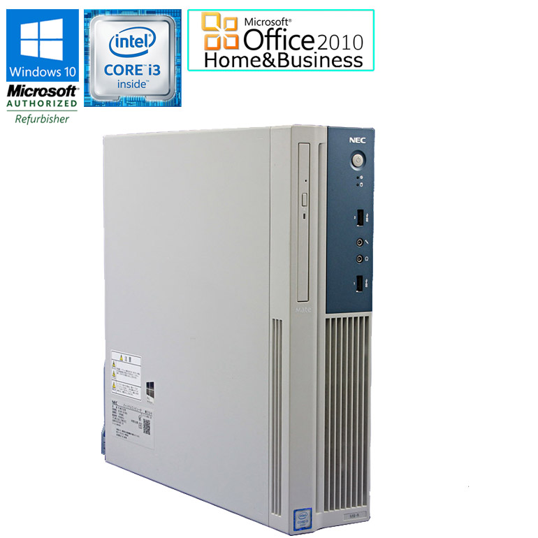 在庫わずか Microsoft Office Home Business 2010 セット デスクトップパソコン NEC Mate MK37LB-R  Windows10 Pro Core i3 6100 3.70GHz メモリ4GB HDD500GB DVD-ROMドライブ USB3.0  DisplayPort 初期設定済 中古 パソコン 中古パソコン テレワーク 14周年記念イベントが