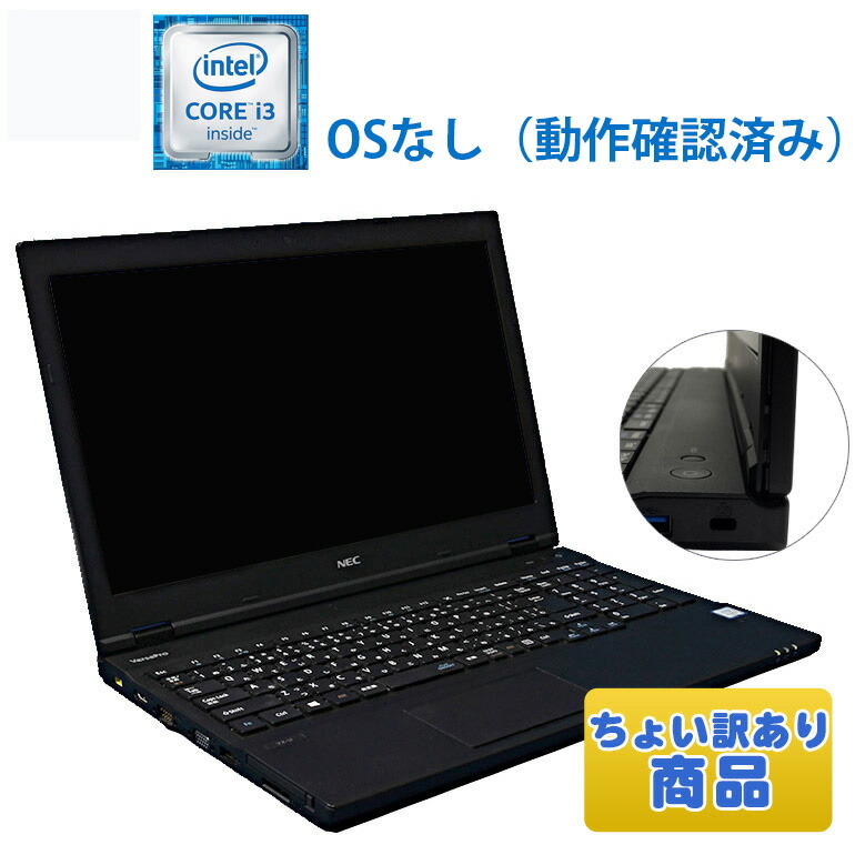 楽天市場】スーパーセール あす楽 在庫わずか！【中古】HP ProBook 450