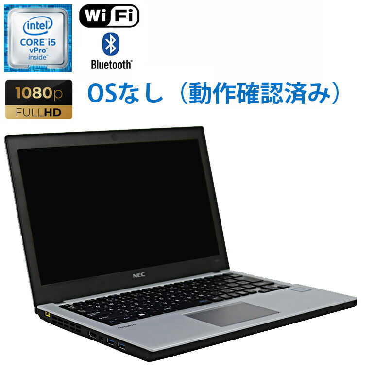 楽天市場】今だけセール 在庫わずか！ 【中古】 NEC VersaPro