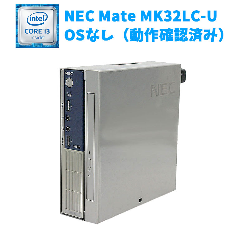 楽天市場】値下げ あす楽【中古】デスクトップパソコン NEC Mate