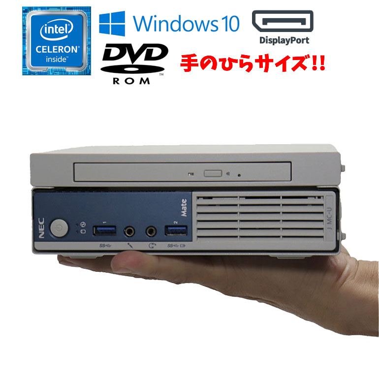 楽天市場】20%OFF 大感謝祭 セール あす楽 HP ProDesk 600 G3 SFF