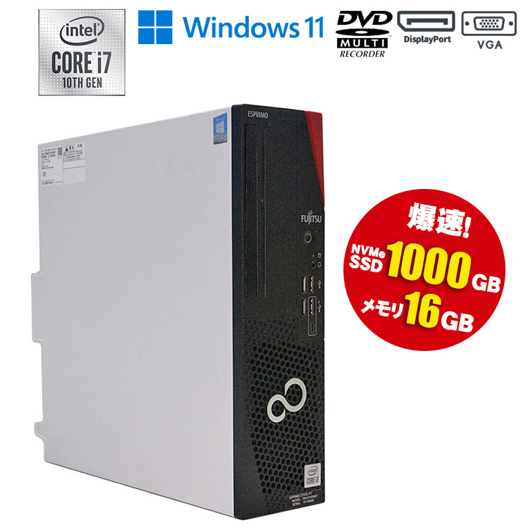 富士通 デスクトップPC HDDなし 富士通 デスクトップPC HDDなし