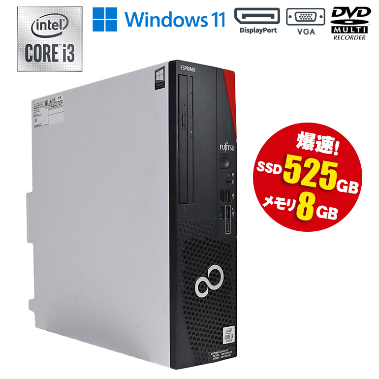 楽天市場】FUJITSU ESPRIMO Q7010/E 中古デスクトップパソコン