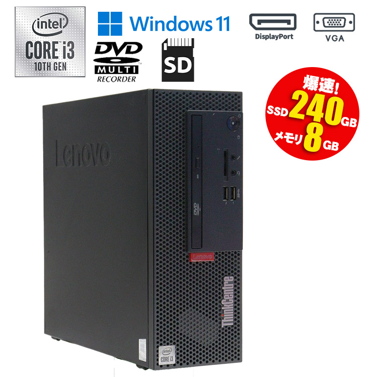 楽天市場】当日出荷 限定1台 【中古】 デスクトップパソコン HP EliteDesk 800 G5 TWR Windows11 Core i5  9500 3.00GHz メモリ16GB SSD525GB HDD3TB DVD-ROMドライブ 初期設定済 90日保証 中古 デスクトップ パソコン  : 中古パソコン情報会館 楽天市場店