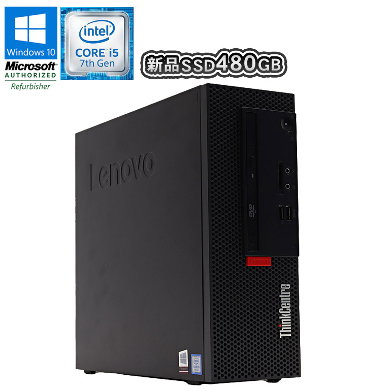 楽天市場】在庫わずか 数量限定 あす楽 【中古】デスクトップパソコン HP Workstation Z440 Tower Windows10 Xeon  E5-1603 v4 2.80GHz メモリ16GB SSD256GB HDD500GB DVDマルチ Quadro P600 爆速SSD搭載 中古  パソコン 中古デスクトップパソコン 初期設定済 90日保証 ...