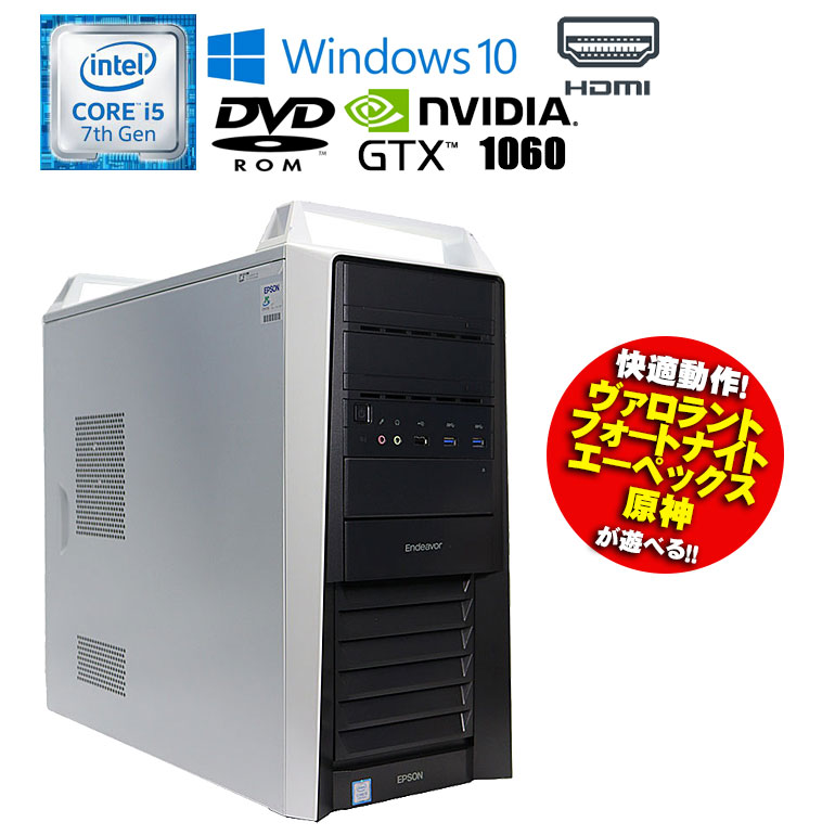 楽天市場】あす楽 限定1台【中古】ゲーミングPC ドスパラ Diginnos