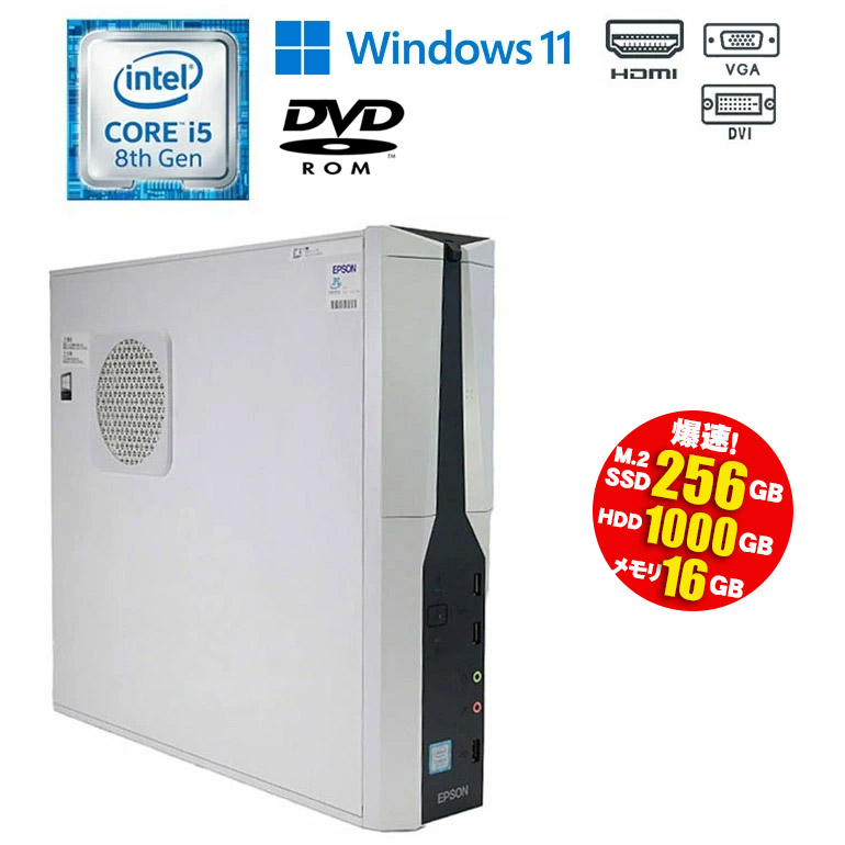 楽天市場】EPSON Endeavor MR8200-M Core i7-9700K 3.6GHz 16GB