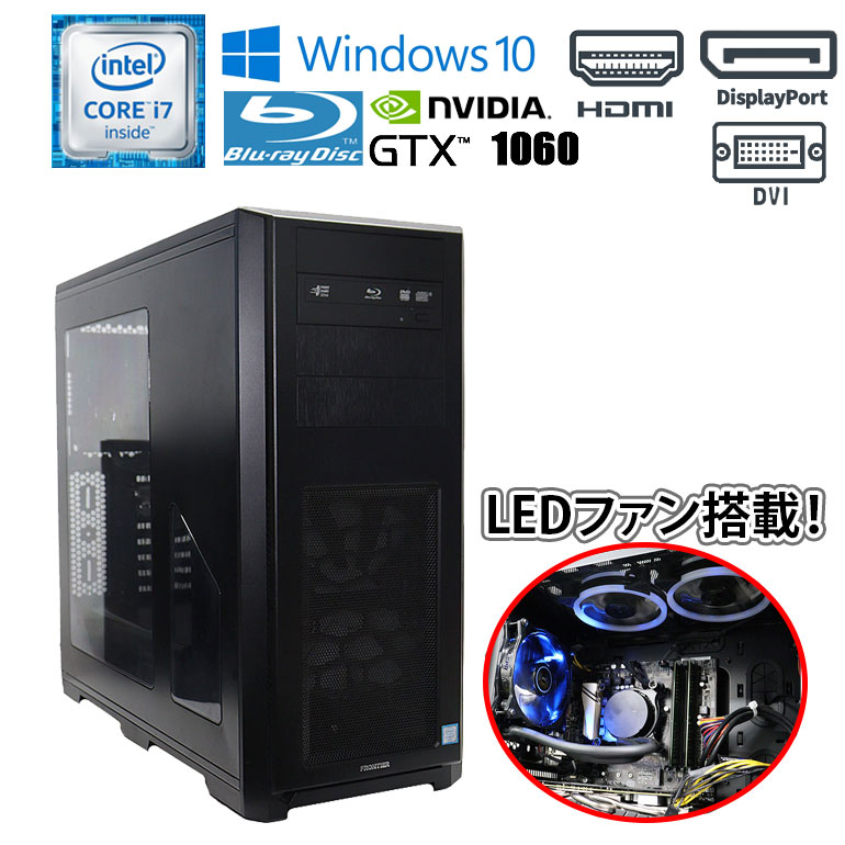楽天市場】値下げ あす楽 限定1台【中古】自作 ゲーミングPC Windows10 