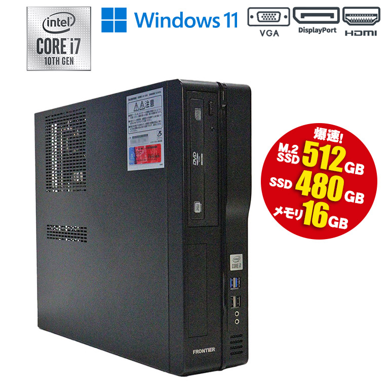 FRONTIER デスクトップPC DVDドライブ付き FRONTIER、第13世代Core搭載デスクトップPC - PC Watch