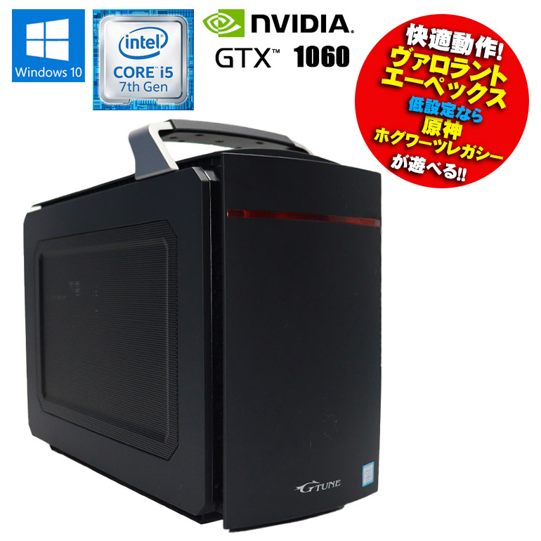 楽天市場】あす楽 お試し ゲーミングPC【中古】おまかせ ゲーミングPC