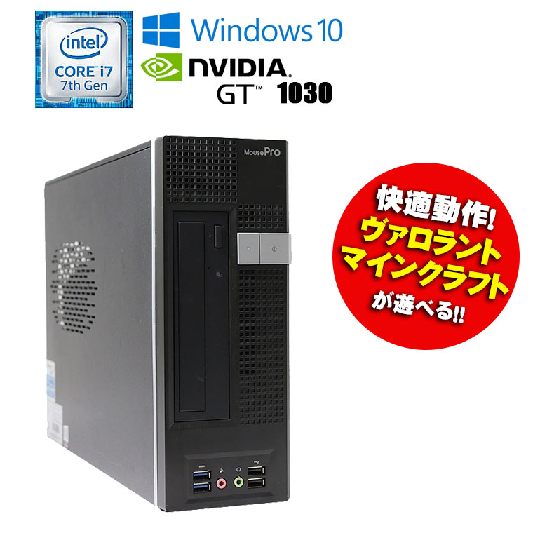 ゲーミングPC i7 GTX1070 メモリ12GB HDD500GB - 通販 - pinehotel.info