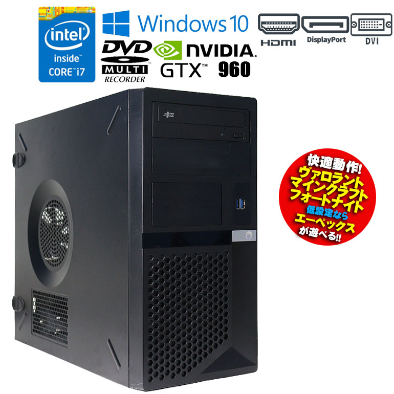 ゲーミングPC】ドスパラ raytrek LT P2 i7 8700 GTX1060 6GB SSD 256GB