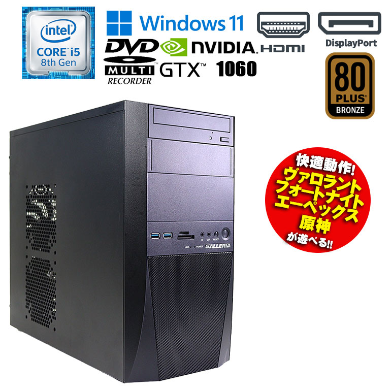 楽天市場】あす楽 限定1台 【中古】ゲーミングPC ドスパラ Diginnos