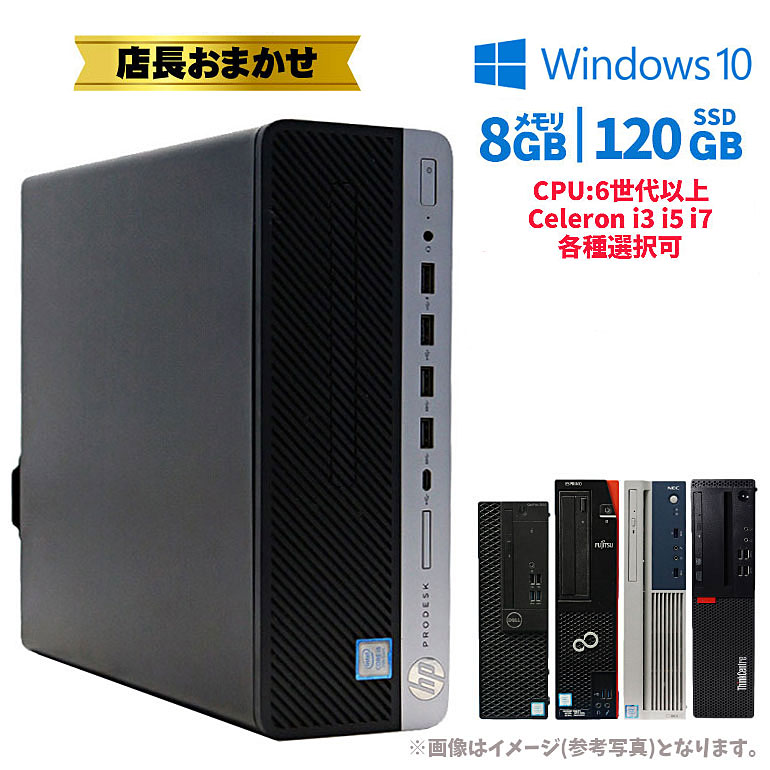 楽天市場】あす楽【中古】デスクトップパソコン DELL OptiPlex 7040 Tower Windows10 Core i7 6700  3.40GHz メモリ8GB SSD128GB DVD-ROM GTX745 初期設定済 90日保証 DVI VGA HDMI パソコン 中古パソコン  : 中古パソコン情報会館 楽天市場店