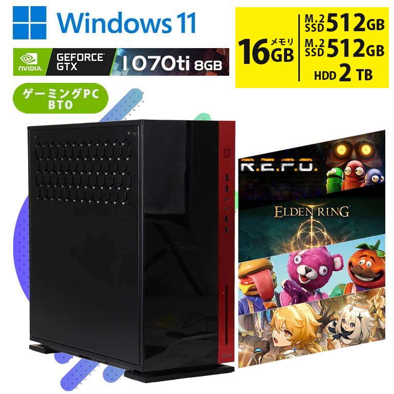 中古ゲーミングPC GTX1070Ti搭載 Core i7-9700K 第9世代 フォートナイトなど人気ゲームに対応 メモリ16GB NVMe M.2 SSD512GB + M.2SSD512GB + HDD2TB Windows11 DVDマルチ スタンダードモデル 初期設定済 すぐ遊べる 90日保証 送料無料 1台限定