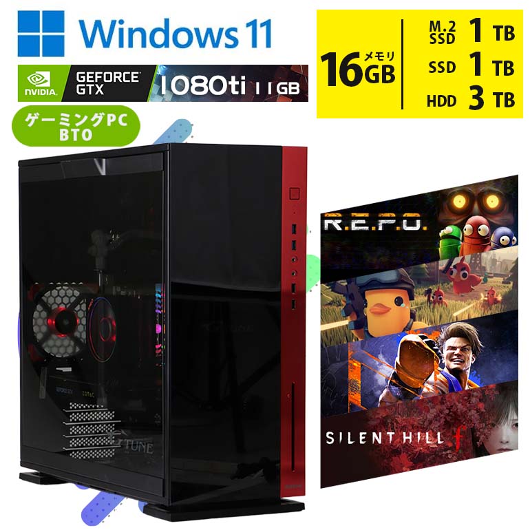 中古ゲーミングPC GTX1080ti搭載 Ryzen 5-5600X ELDENRINGなど人気ゲームに対応 M.2SSD(NVMe)1TB + SSD(SATA)1TB + HDD3TB Windows11 メモリ16GB DVDマルチ ハイエンドモデル 初期設定済 すぐ遊べる 90日保証 送料無料 1台限定