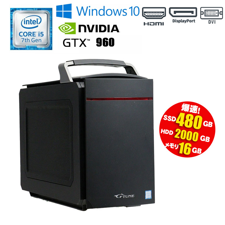 ゲーミングパソコン SSD480GB 第8世代i3 GTX960 2TB HDD ゲーミングパソコン SSD480GB 第8世代i3 GTX960 2TB HDD