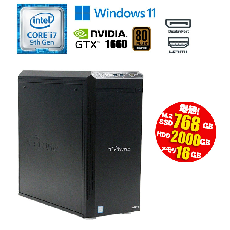 大容量自作ゲーミングPC/Ryzen5 3600/16GB/GTX1660S 大容量自作