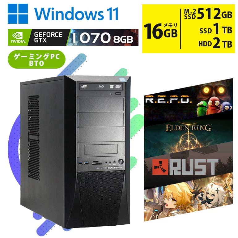 中古ゲーミングPC GTX1070搭載 Core i7-9700 第9世代 フォートナイトなど人気ゲームに対応 メモリ16GB NVMe M.2 SSD512GB + SSD1TB + HDD2TB Windows11 ハイエンドモデル 初期設定済 すぐ遊べる 90日保証 送料無料 1台限定