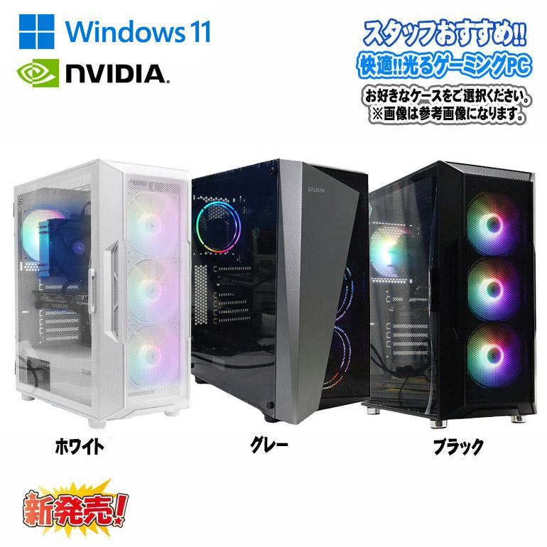 リアル 楽天市場】当日出荷 在庫処分 初心者 おすすめ 中古 店長 Windowsデスクトップ