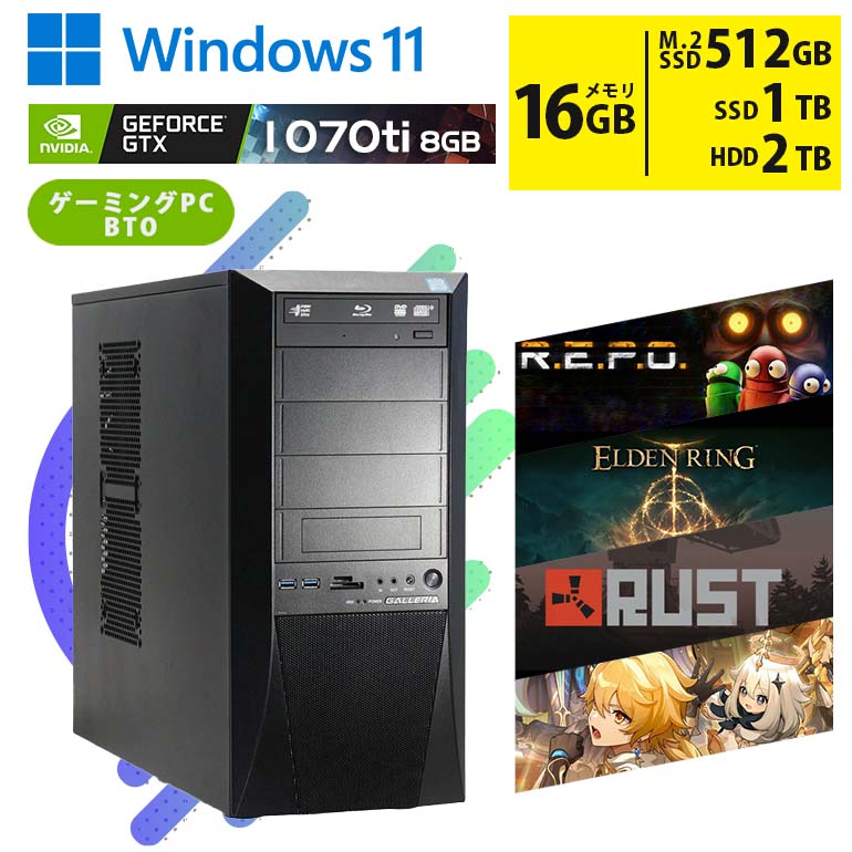 楽天市場】中古ゲーミングPC GTX1070Ti搭載 Core i7-9700 第9世代