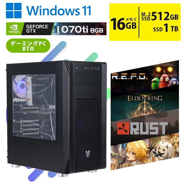 中古ゲーミングPC GTX1070Ti搭載 Core i7-9700K 第9世代 フォートナイトなど人気ゲームに対応 メモリ16GB M.2 SSD512GB + SSD1TB Windows11 ハイエンドモデル 初期設定済 すぐ遊べる 90日保証 送料無料 1台限定