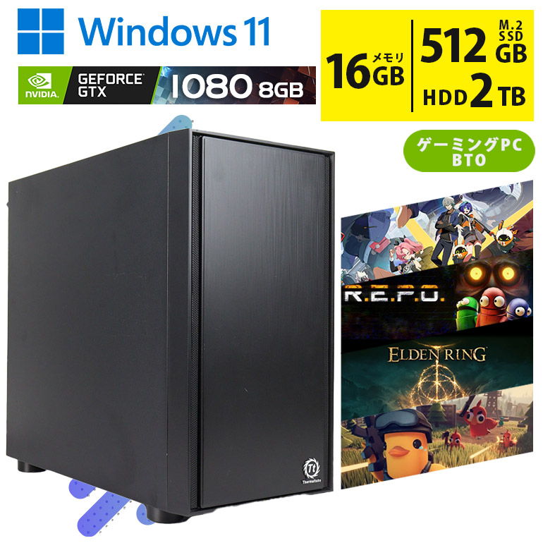 【マラソンセール期間中ポイント5倍】中古ゲーミングPC GTX1080搭載 エイペックスレジェンズなど人気ゲームに対応 Core i7-9700K 第9世代 メモリ16GB M.2 SSD512GB HDD2TB Windows11 ハイエンドモデル 初期設定済 すぐ遊べる 90日保証 送料無料|中古パソコン情報会館 店