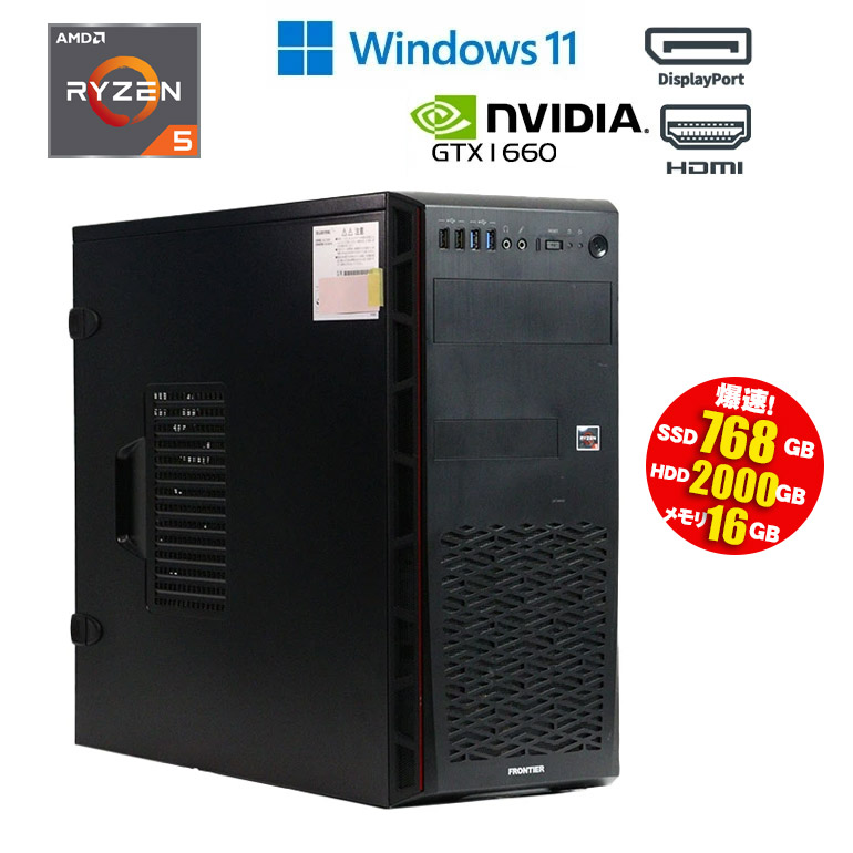 楽天市場】当日出荷 【中古】 ゲーミングPC 自作 カスタム