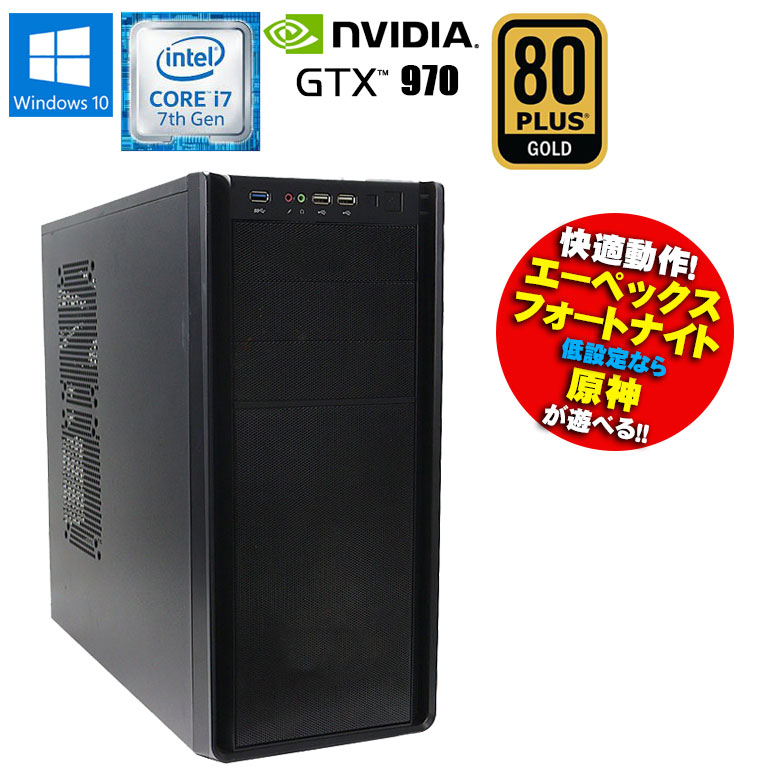 楽天市場】値下げ！あす楽 【中古】自作 ゲーミングPC Windows10 Core