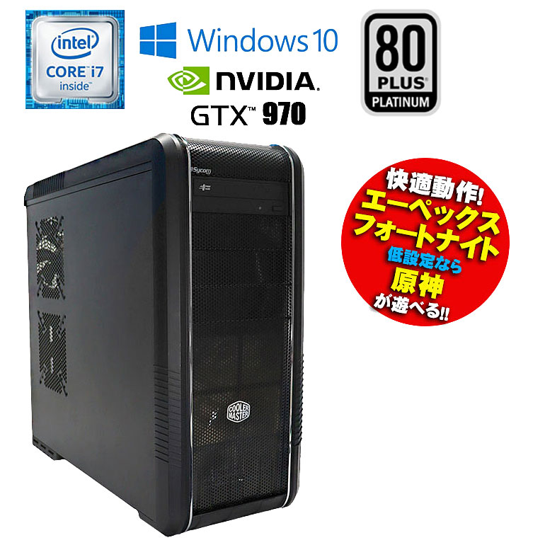 【楽天市場】あす楽 限定1台【中古】ゲーミングPC Cooler Master製